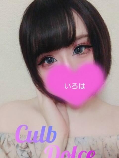 体験入店☆いろは☆ ドルチェ(デリヘル)