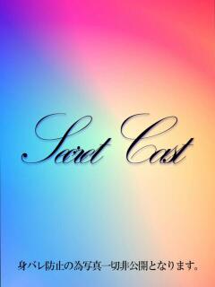 つぐみ イキすぎハイスタイル富山（桜木町(富山市)/デリヘル）