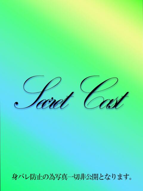 ちい イキすぎハイスタイル富山(デリヘル)