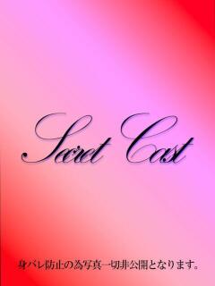 ゆあ イキすぎハイスタイル富山（桜木町(富山市)/デリヘル）