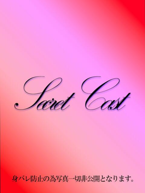 ゆあ イキすぎハイスタイル富山（デリヘル）