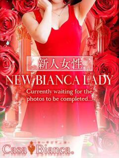 大槻 鈴蘭