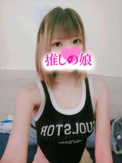 みゆ 推しの娘（日暮里/デリヘル）