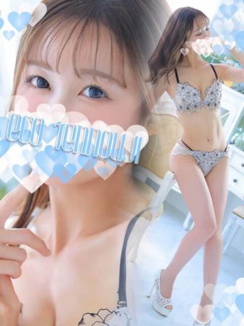 れいら スピードエコ天王寺店（ホテヘル）