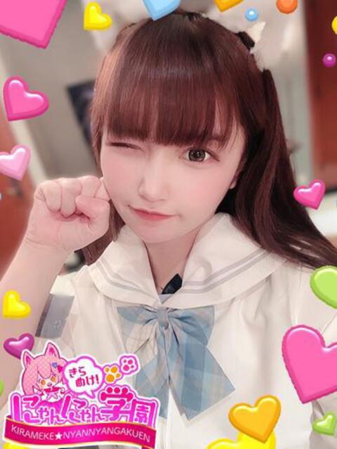 リコ きらめけ！にゃんにゃん学園in川口（デリヘル）