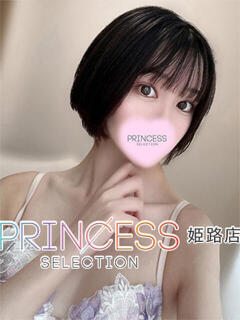 もえ プリンセスセレクション姫路（姫路/デリヘル）