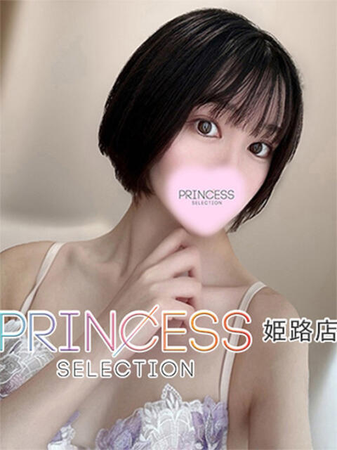 もえ プリンセスセレクション姫路（デリヘル）