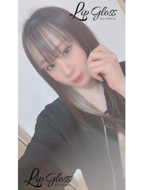 ひめな♡新人 Lip Gloss(リップグロス)（デリヘル）