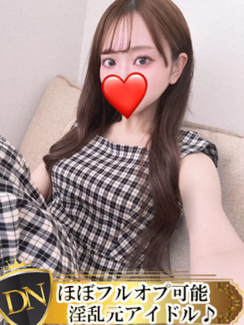 りいか DERI NAVIGATION（デリヘル）