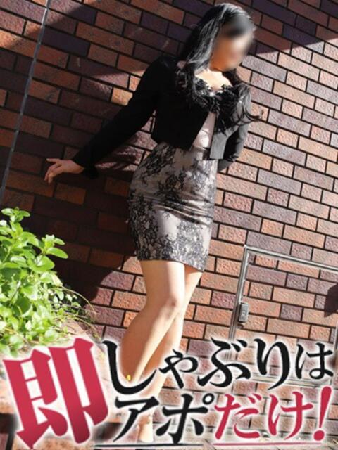 なづな 即アポマダム～名古屋店～（人妻系デリヘル）