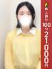なつき 錦糸町人妻ヒットパレード（シンデレラグループ）（錦糸町/デリヘル）