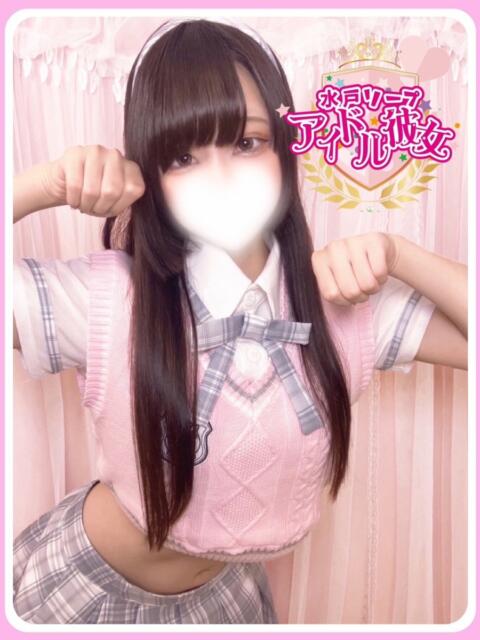 華房りつか 水戸ソープ アイドル彼女（ソープランド）
