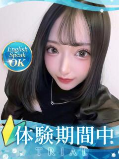 あんり