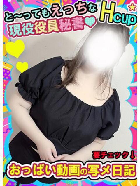 ゆのん マネLOVE（デリヘル）