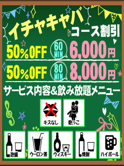 らら PANDORA(那覇)（セクキャバ）