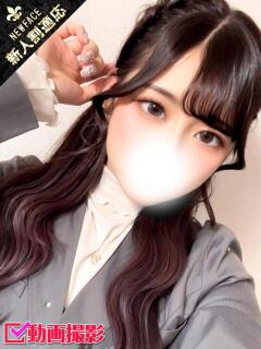 ふうか