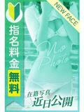 のの Selection(セレクション)(沖縄)（辻/ヘルス）