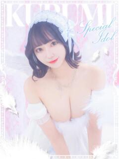 くるみ