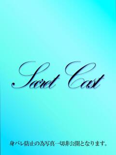 そら イキすぎハイスタイル富山（桜木町(富山市)/デリヘル）