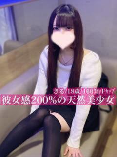 きる