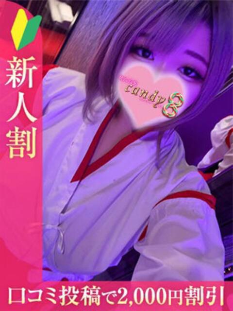 町田ゆめ ミニスカCandy8（デリヘル）