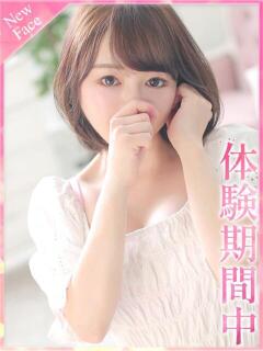 ゆうひ