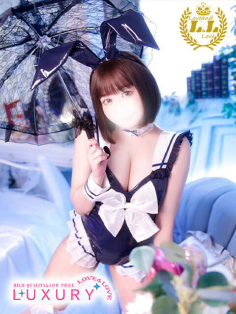 うに ラブ・アンド・ラブ（ソープランド）