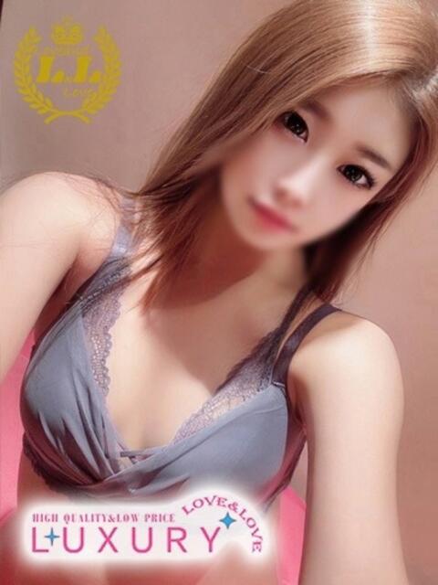 みく ラブ・アンド・ラブ（ソープランド）