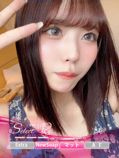 せいか【巨乳女子】 Select(セレクト)（宇都宮/ソープ）