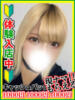 神岡ゆりえ 全裸にされた女たちor欲しがり痴漢電車（/）