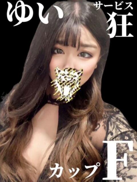 ゆい クレイジーキャバクラ パニック（セクキャバ）