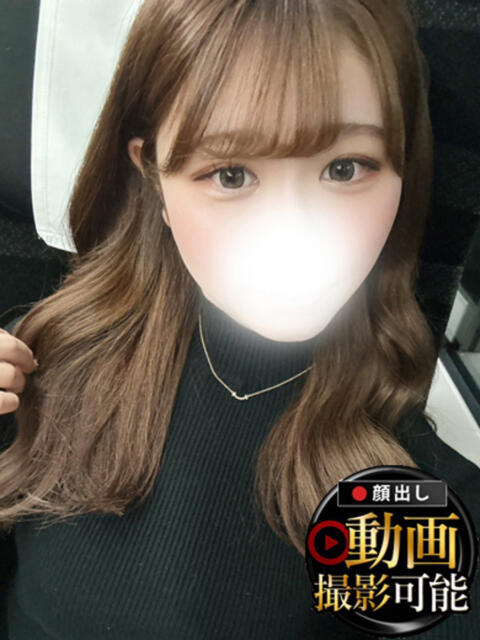 えま INFINITY GOLD~インフィニティゴールド~(デリヘル)