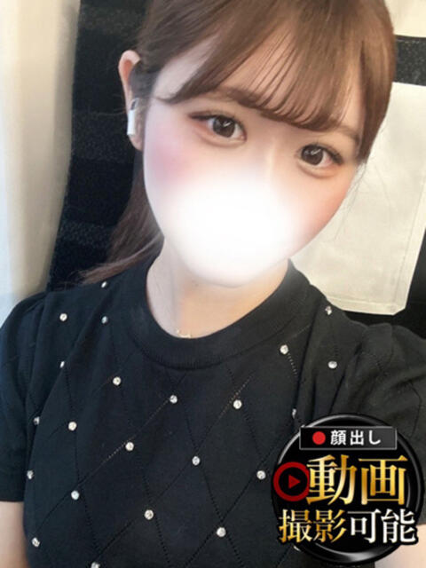 えま INFINITY GOLD~インフィニティゴールド~(デリヘル)