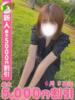 せな わちゃわちゃ密着リアルフルーちゅ西船橋（/）