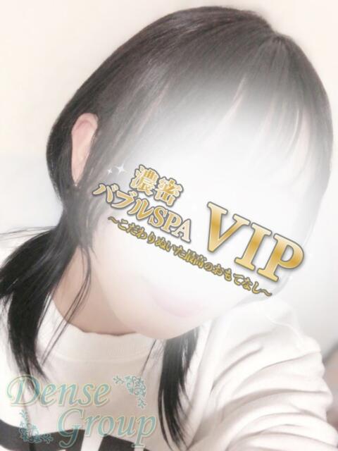 Haruka 濃密バブルSPA VIP（性感エステ）