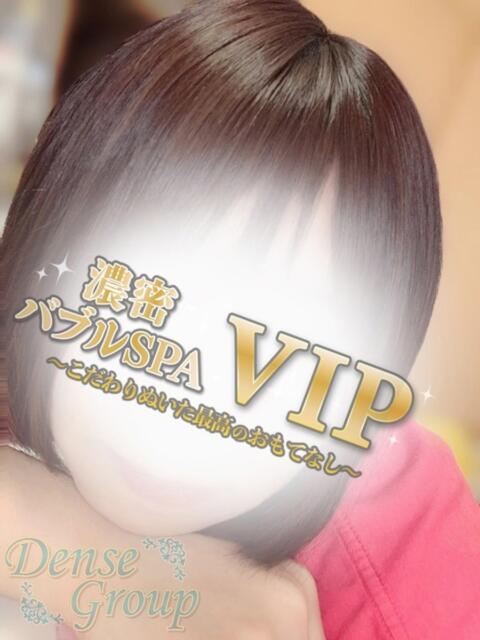 Haruka 濃密バブルSPA VIP（性感エステ）