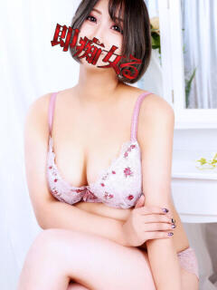 とまと 池袋即汁だく逆夜這いドスケベ痴女専門店 即痴女る -ドS変態欲情素人-（池袋/デリヘル）