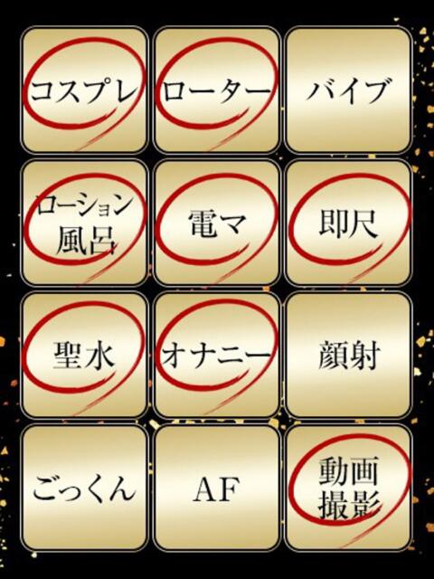 ゆい ジュリアングループ三多摩店（デリヘル）