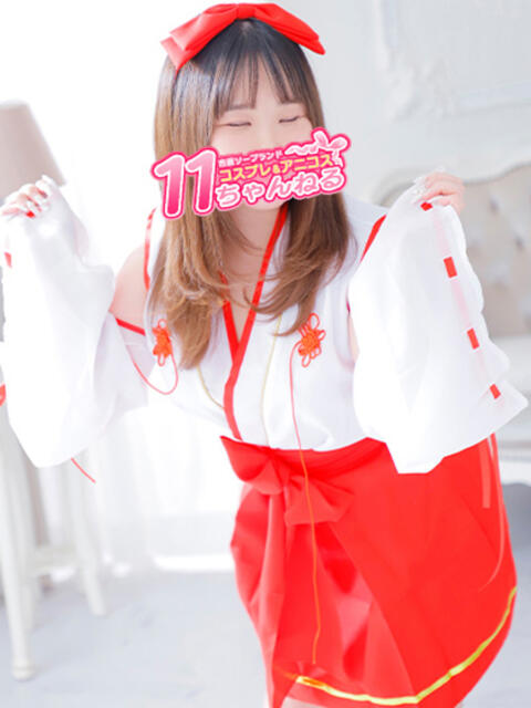 しのん 11チャンネル（ソープランド）