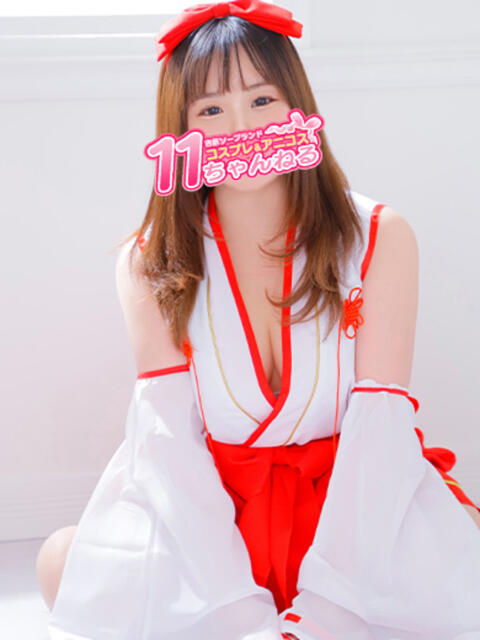 しのん 11チャンネル（ソープランド）