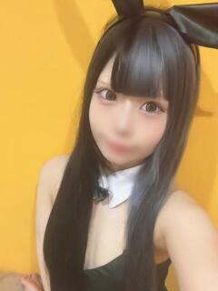 るか