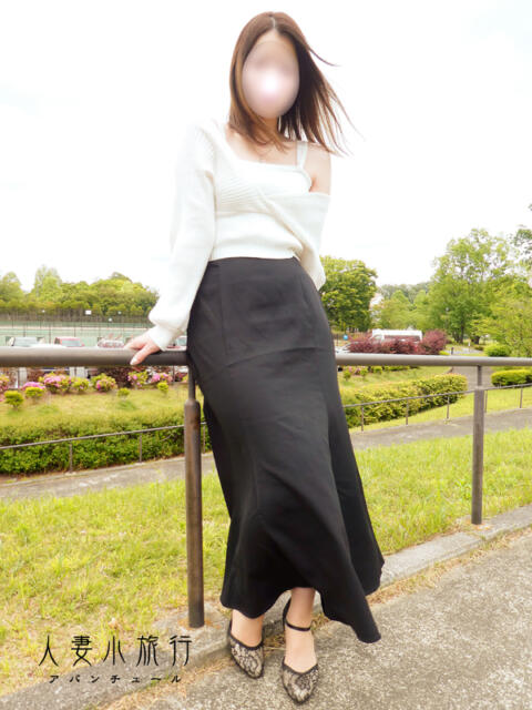 あゆ 人妻小旅行（人妻系デリヘル）