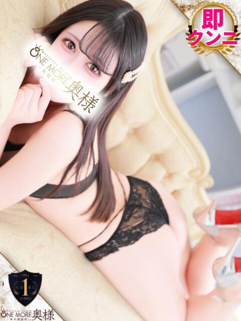 あのん One More奥様 大宮店(人妻デリヘル)