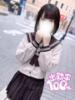 ねね 池袋派遣リフレ みんどる（/）