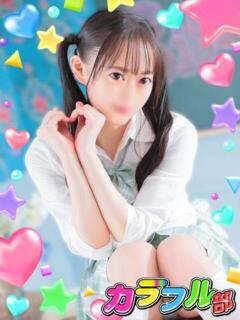 メアリ