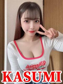 かすみ