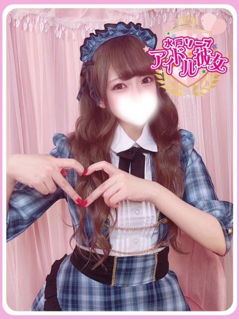 神楽ここ 水戸ソープ アイドル彼女(ソープランド)