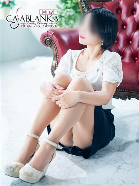 友果(ともか) カサブランカ岡山店(カサブランカグループ)(デリヘル)