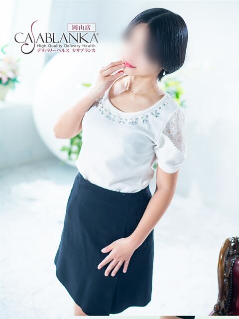 友果(ともか) カサブランカ岡山店(カサブランカグループ)(デリヘル)