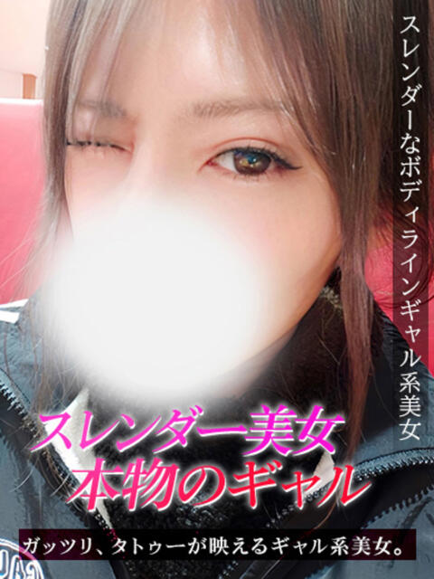 いろは ジュリアングループ八王子店（デリヘル）